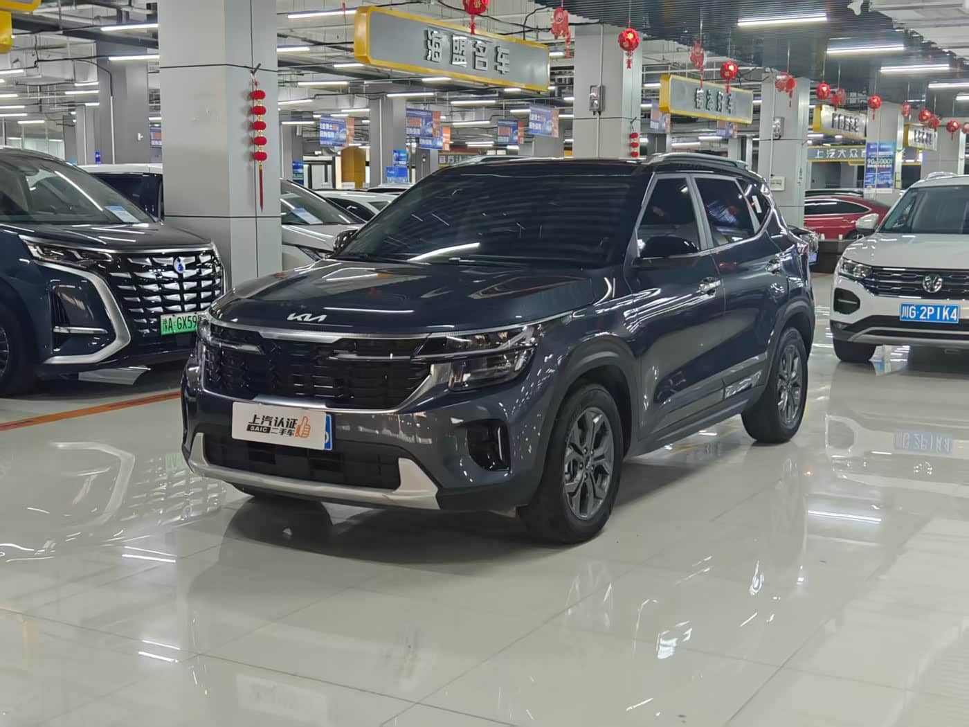 Kia Seltos