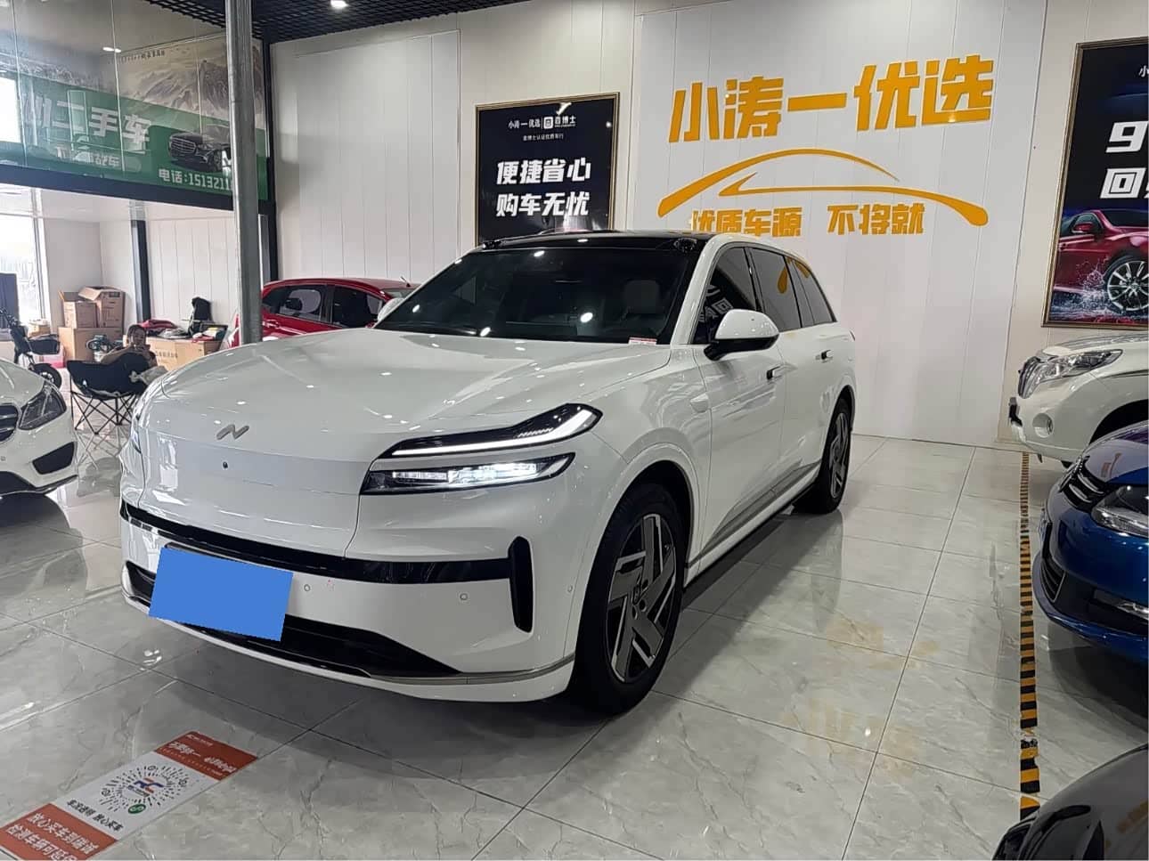Ledao L90