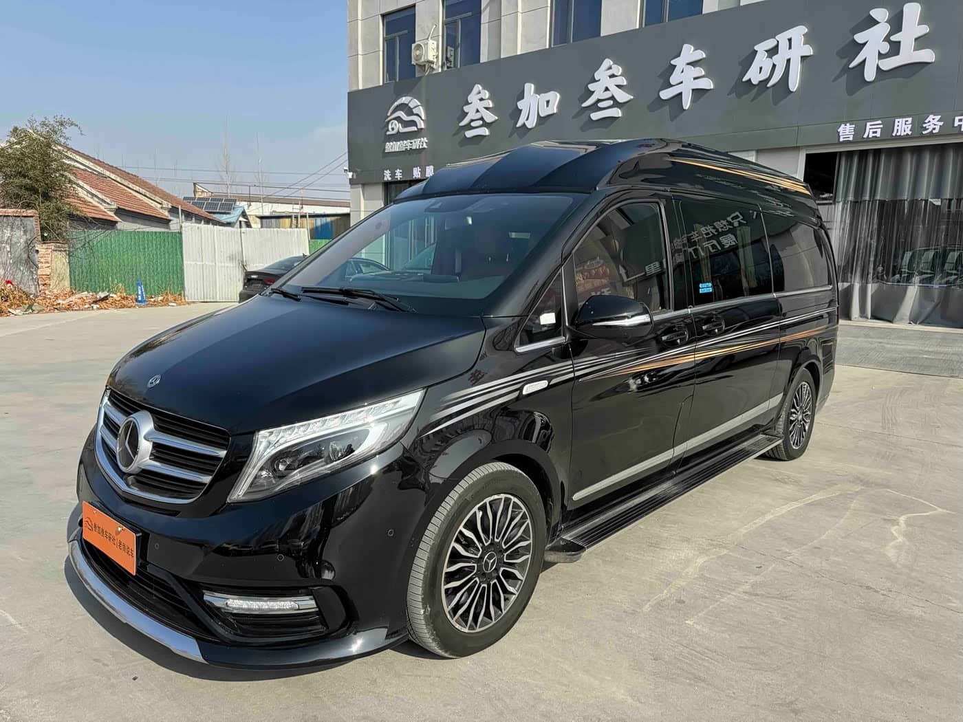 Karsheng Karshen V-Class