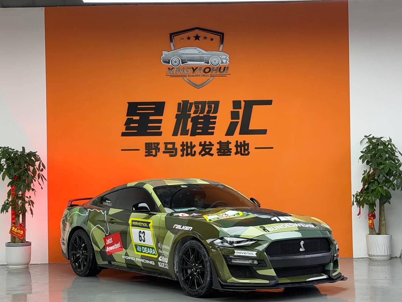 Ford Mustang