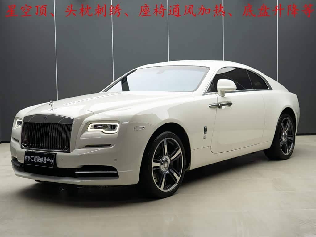 Rolls-Royce Wraith