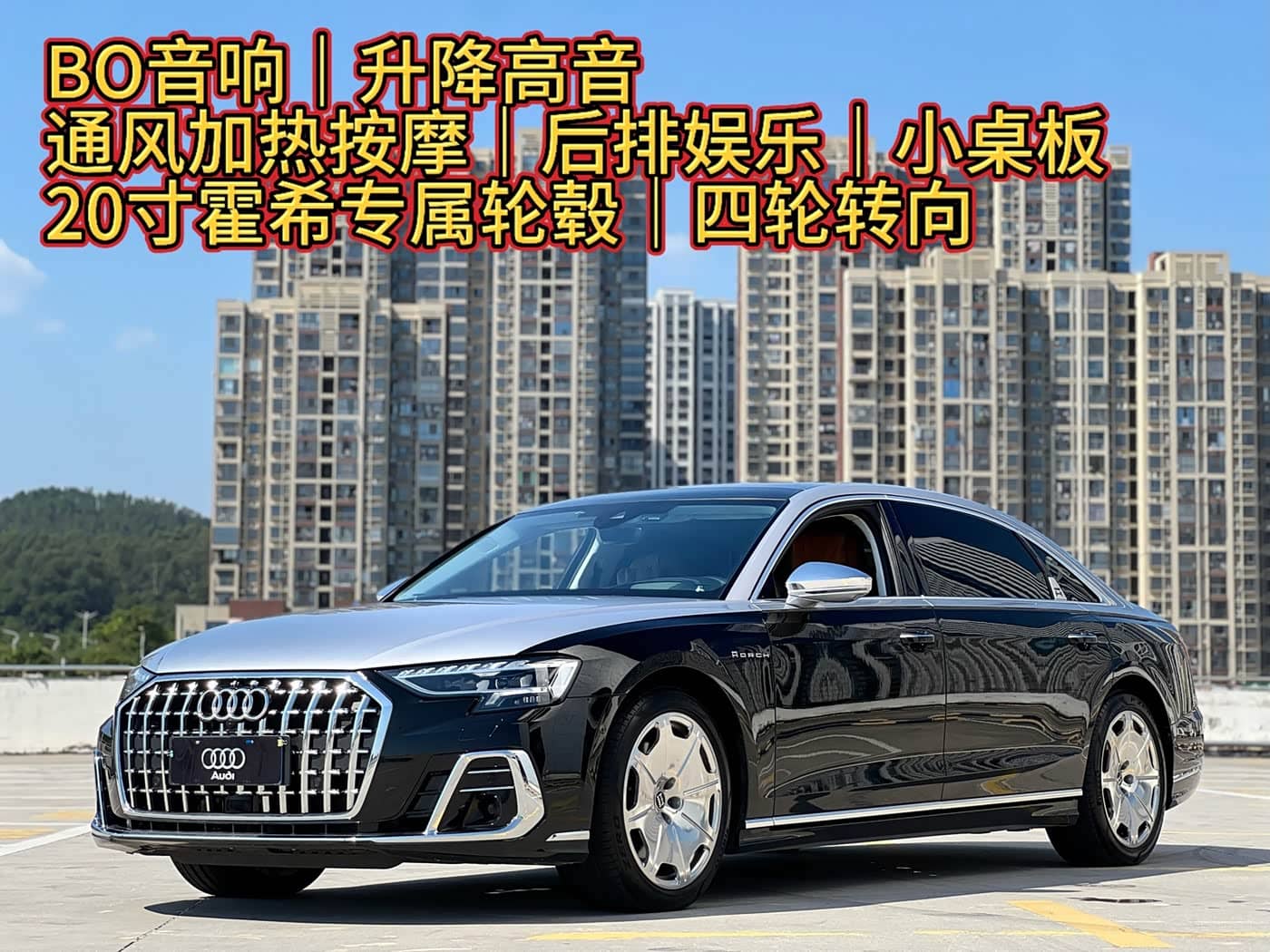 Audi A8