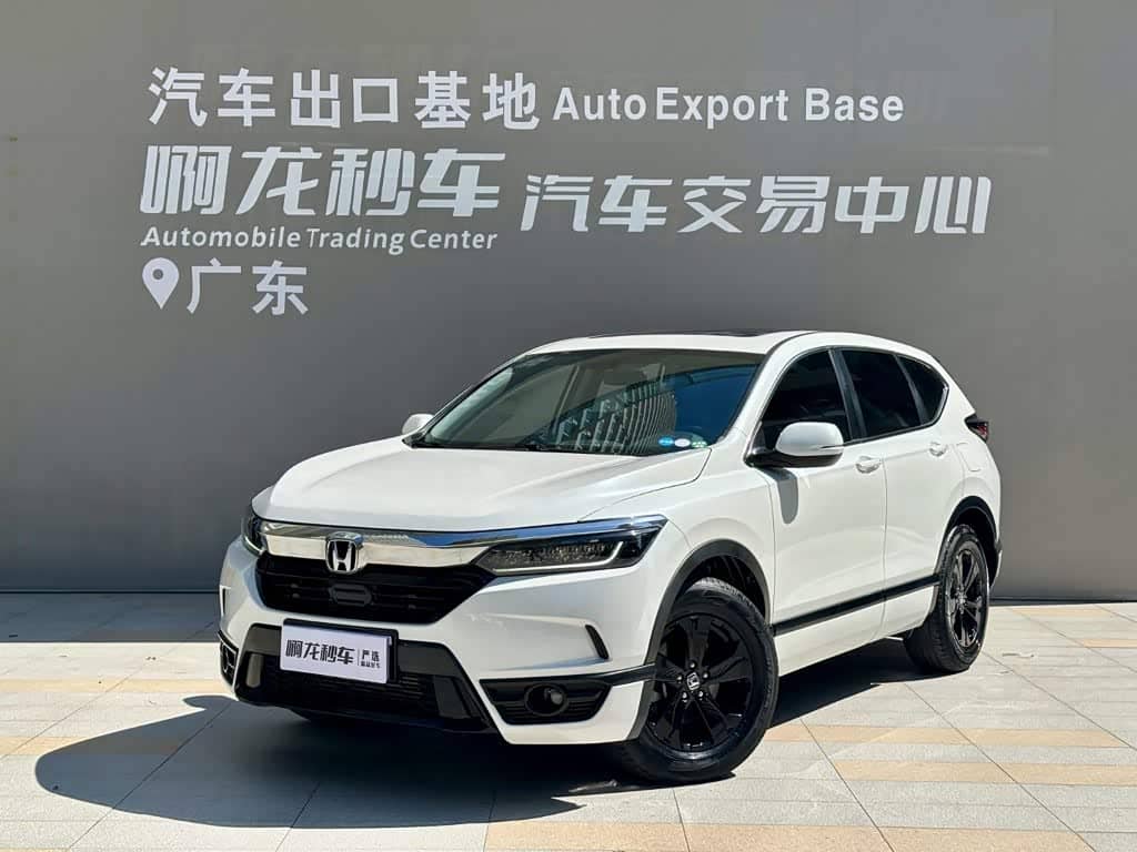 Honda Haoying