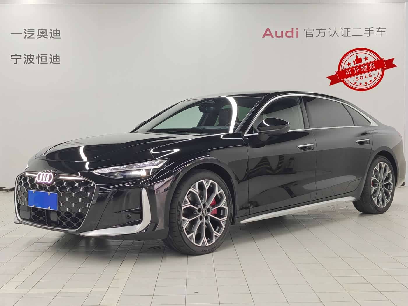 Audi A6L