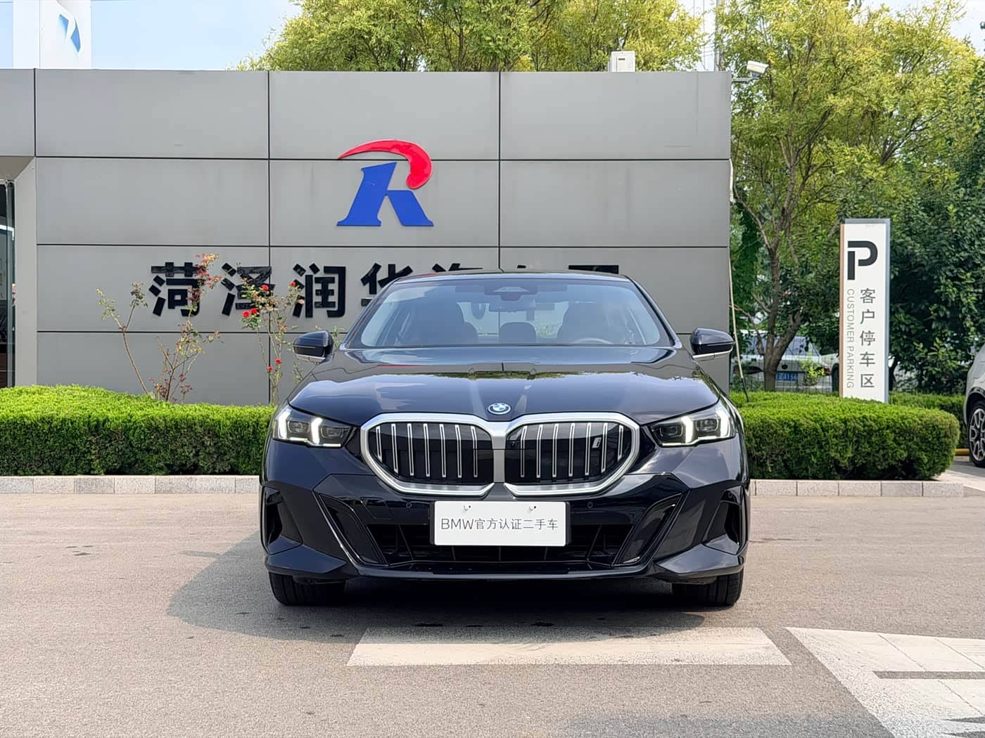 BMW i5