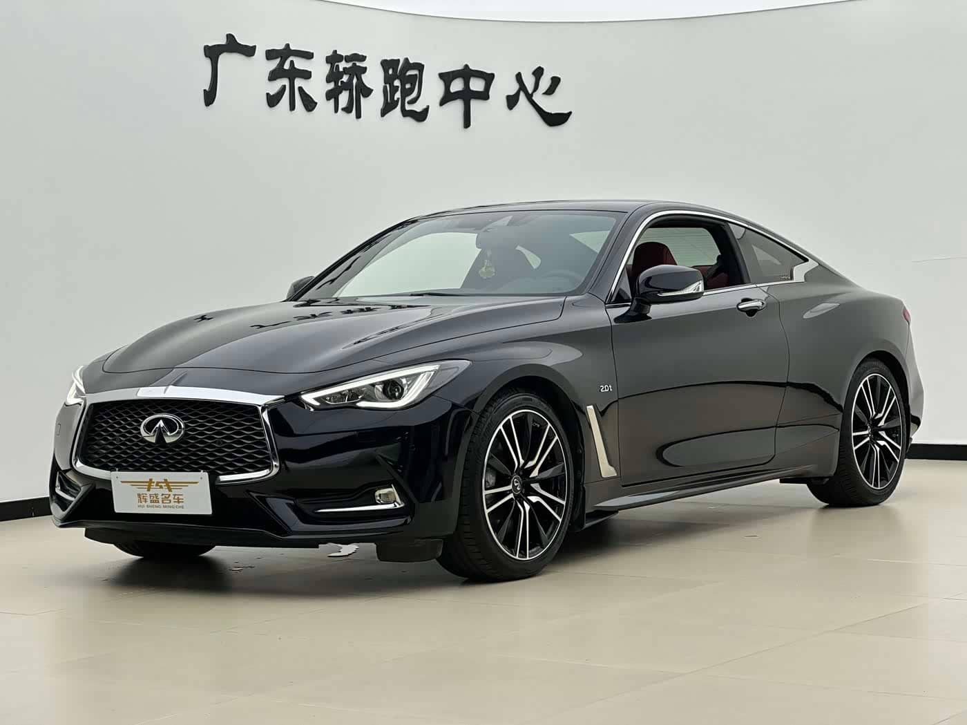 Infiniti Q60