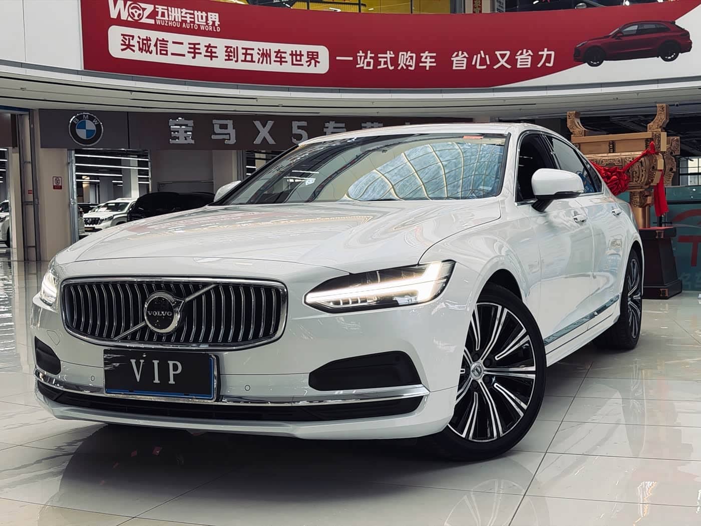 Volvo S90