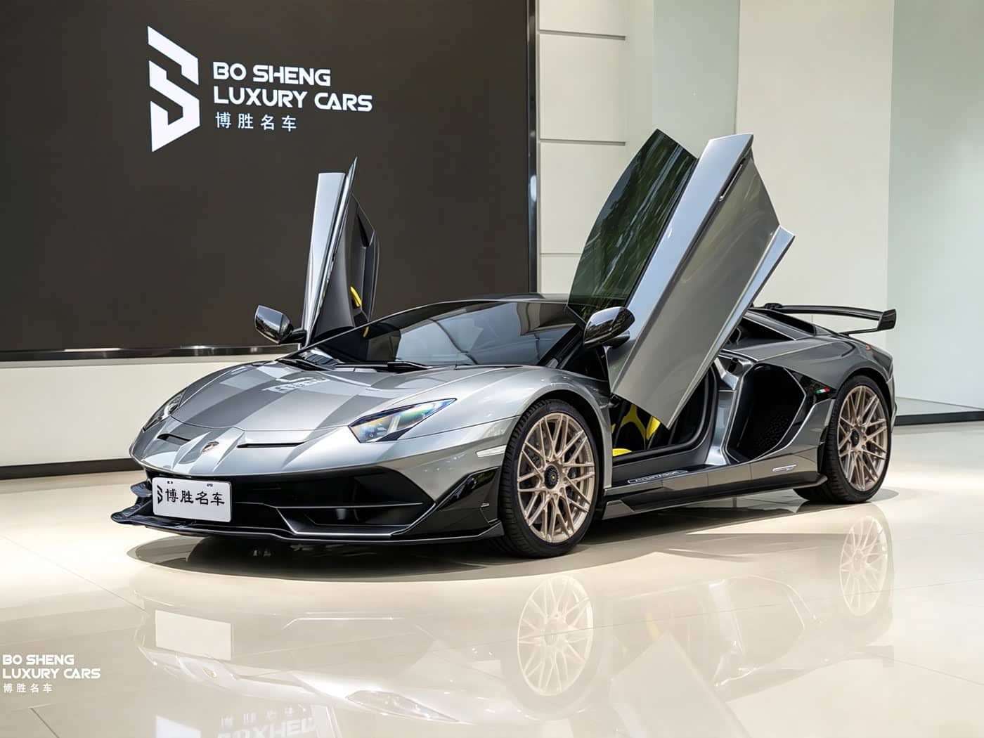 Lamborghini Aventador