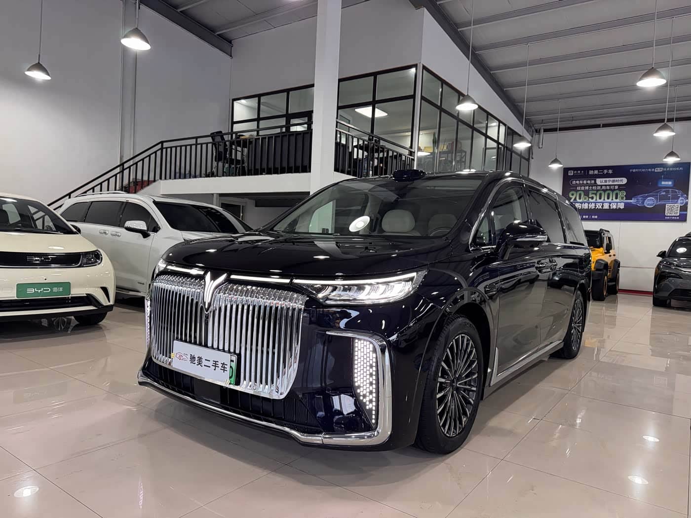 Voyah Auto Voyah Dreamer