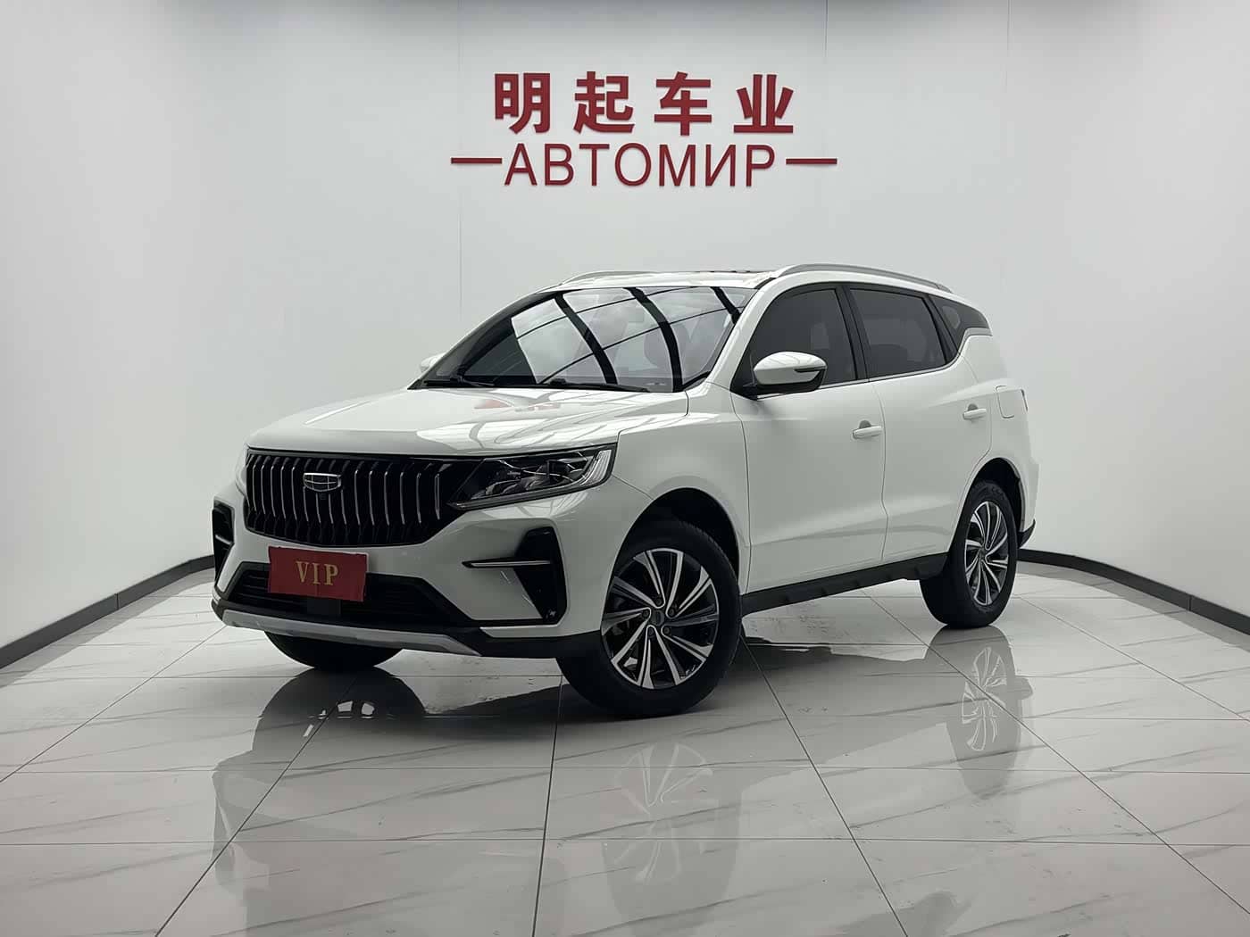 Geely Emgrand X6