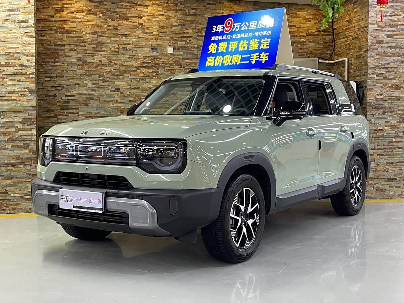 BAIC ORV Beijing Off-Road BJ30