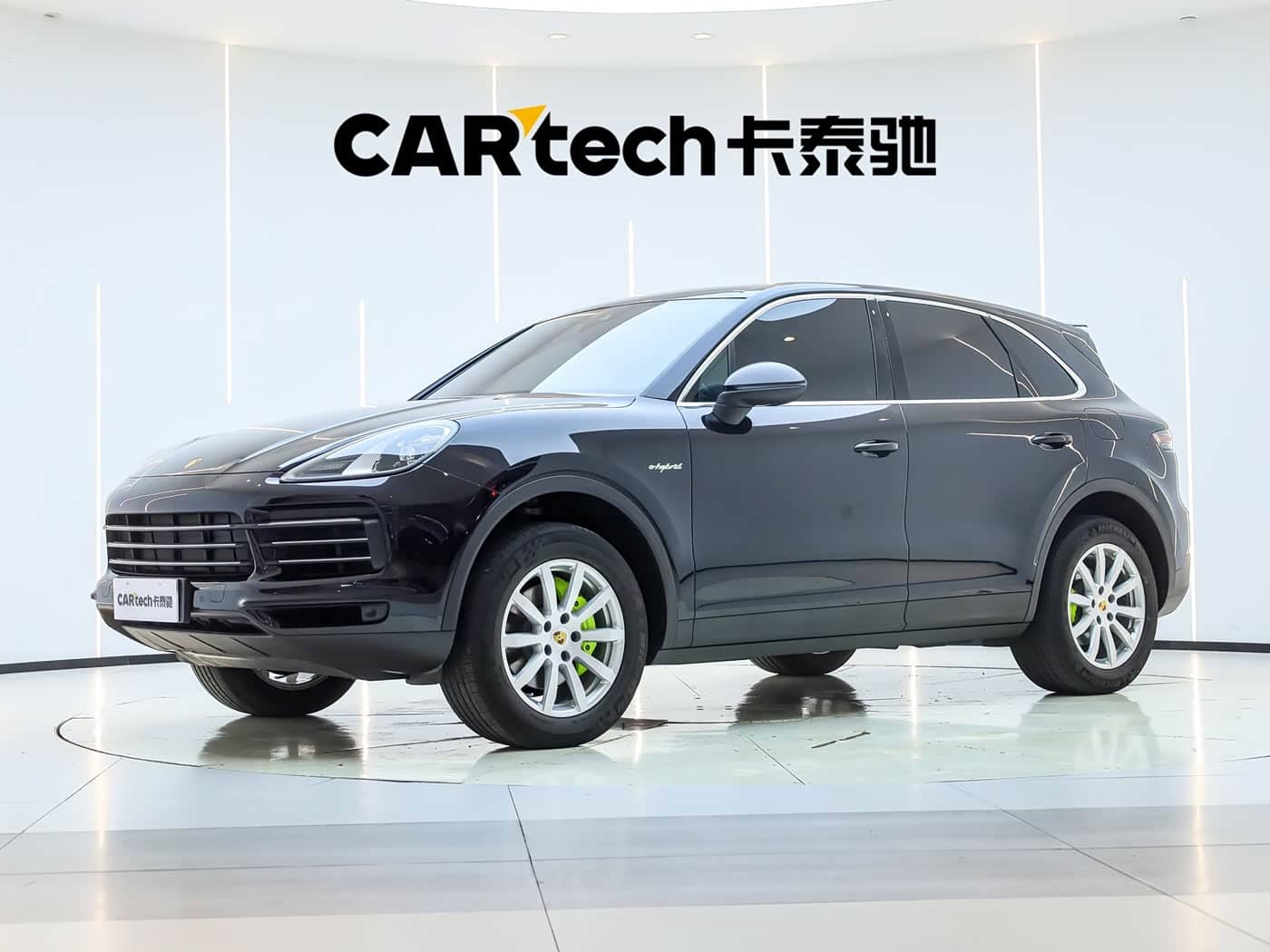 Porsche Cayenne New Energy