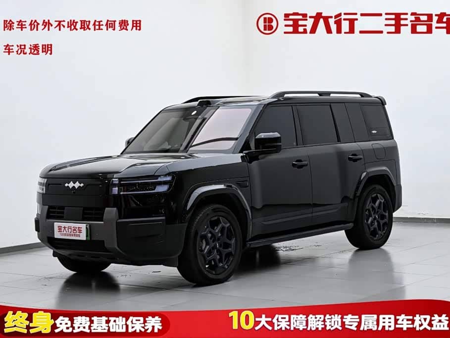 Fang Cheng Bao Titanium 7