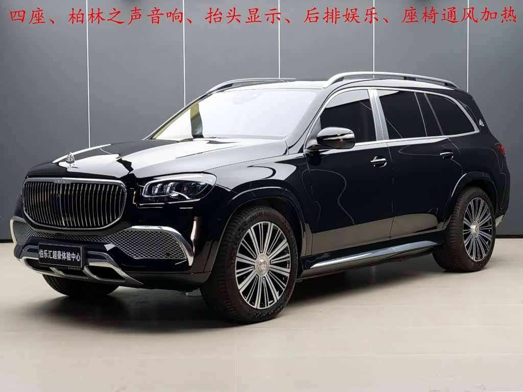 Mercedes-Benz Maybach GLS