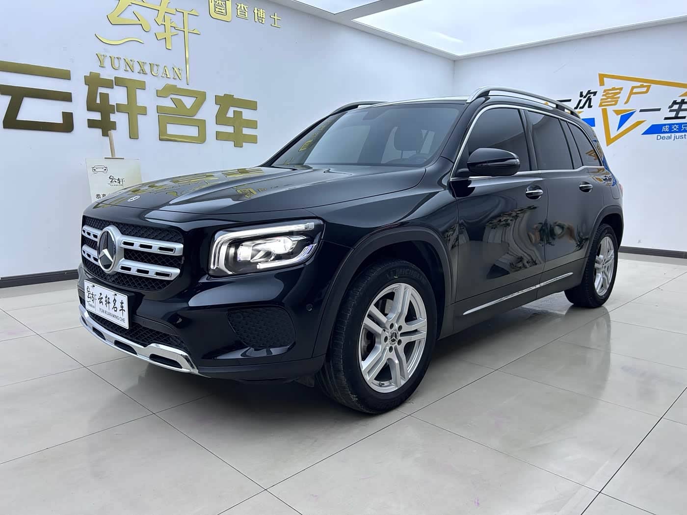 Mercedes-Benz GLB