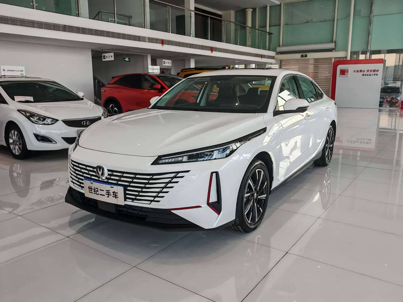 Changan Eado