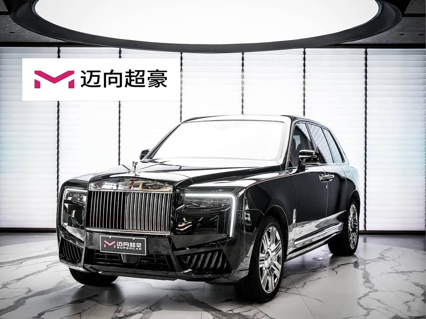 Rolls-Royce Cullinan