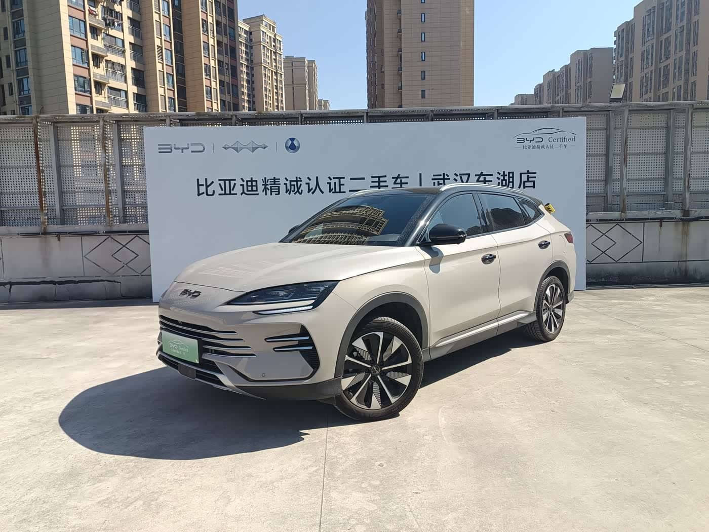 BYD Song PLUS PHEV