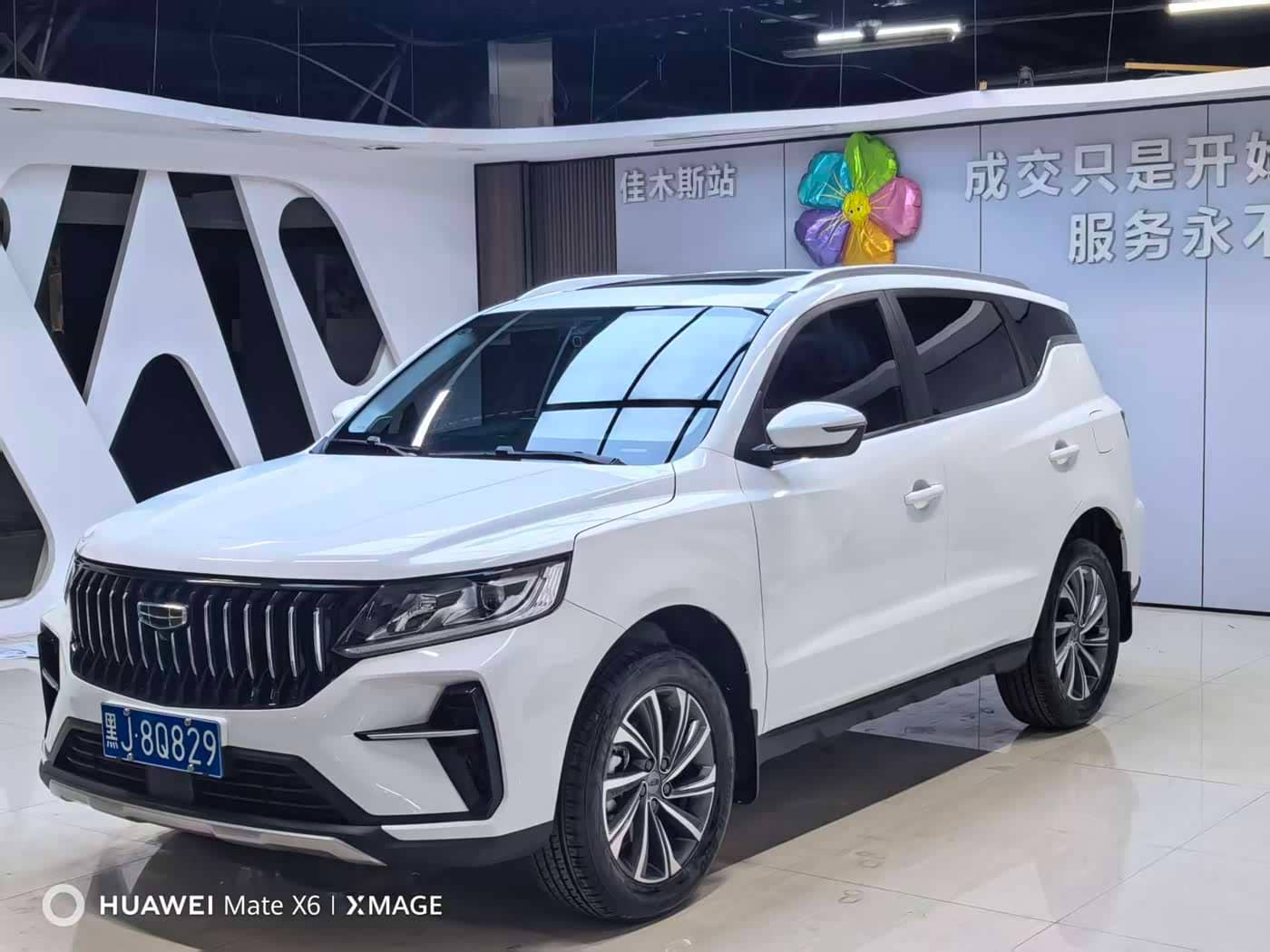 Geely Emgrand X6
