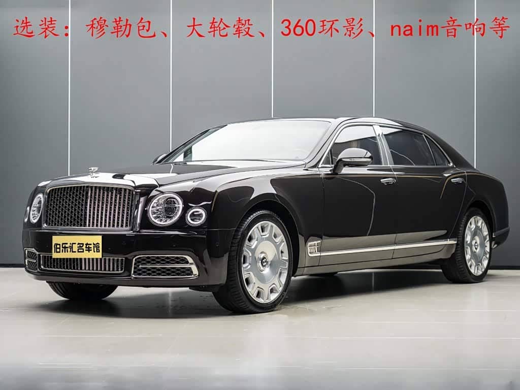 Bentley Mulsanne