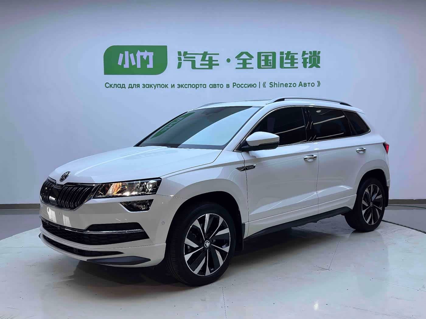 Škoda Karoq