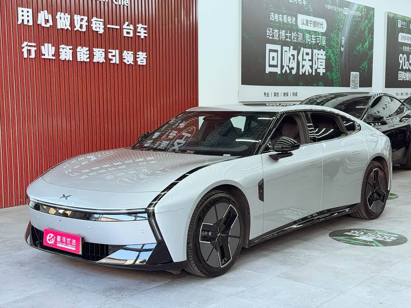 XPeng P7