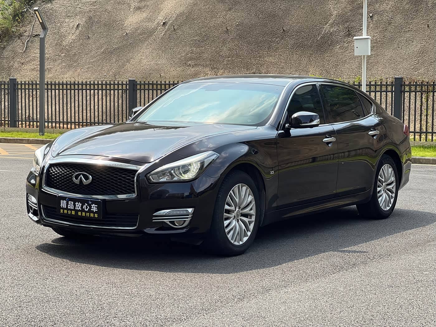 Infiniti Q70