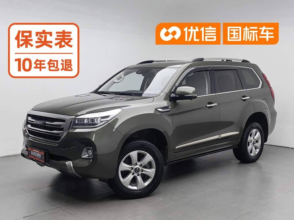 Haval H9