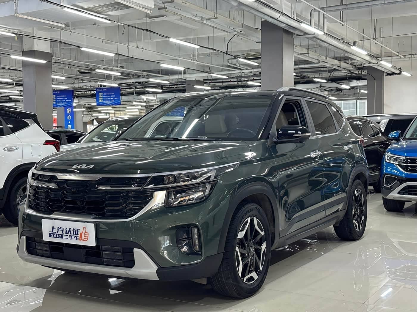 Kia Seltos