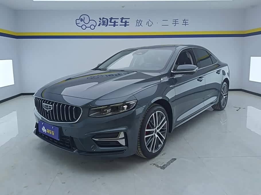 Geely Xing Rui