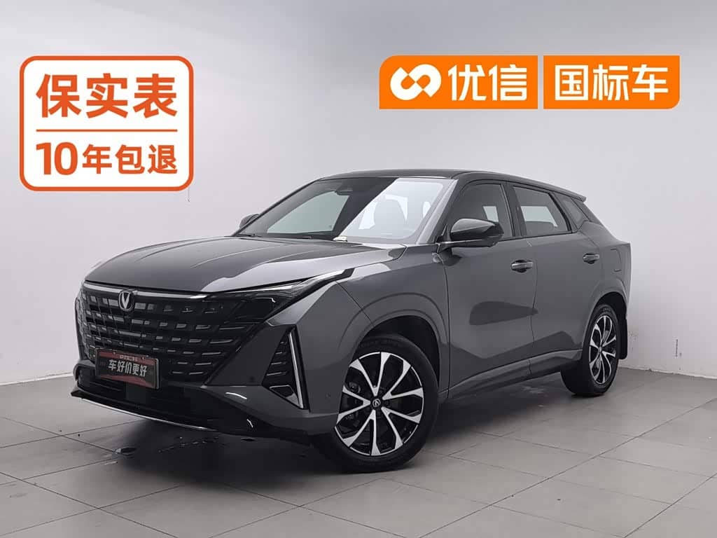 Changan UNI-Z New Energy