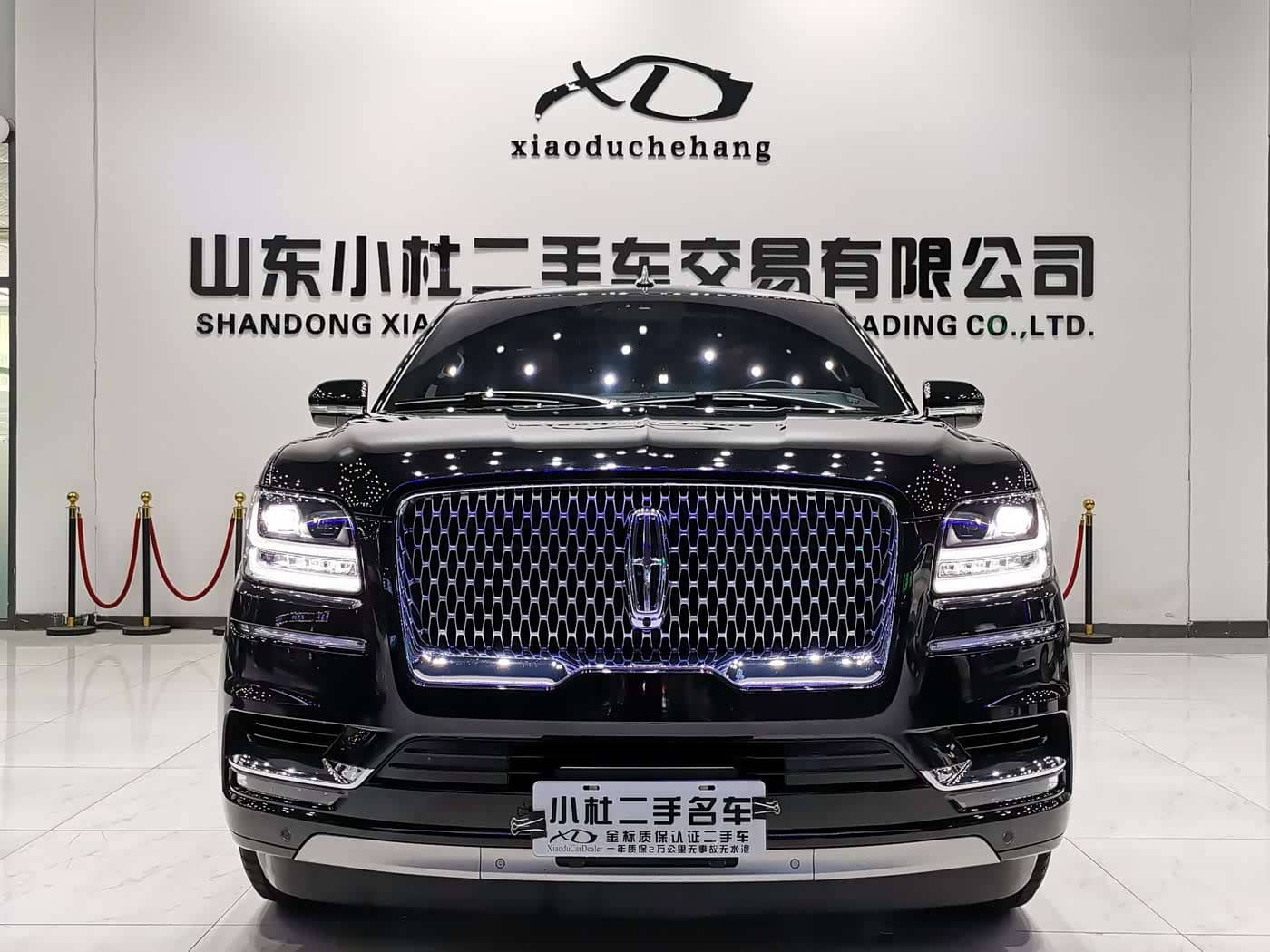 Lincoln Navigator
