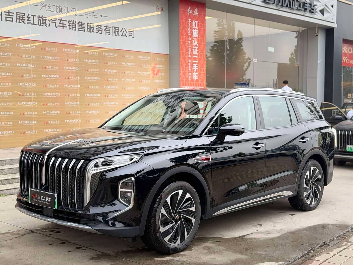Hongqi HS7 PHEV