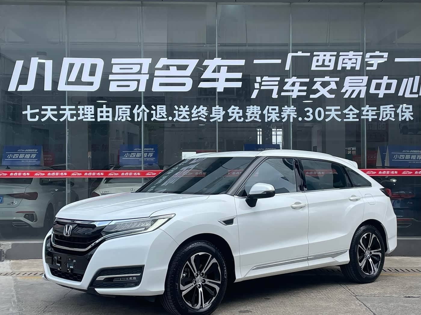 Honda UR-V