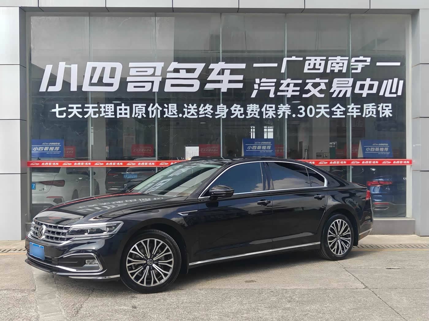 Volkswagen Phideon