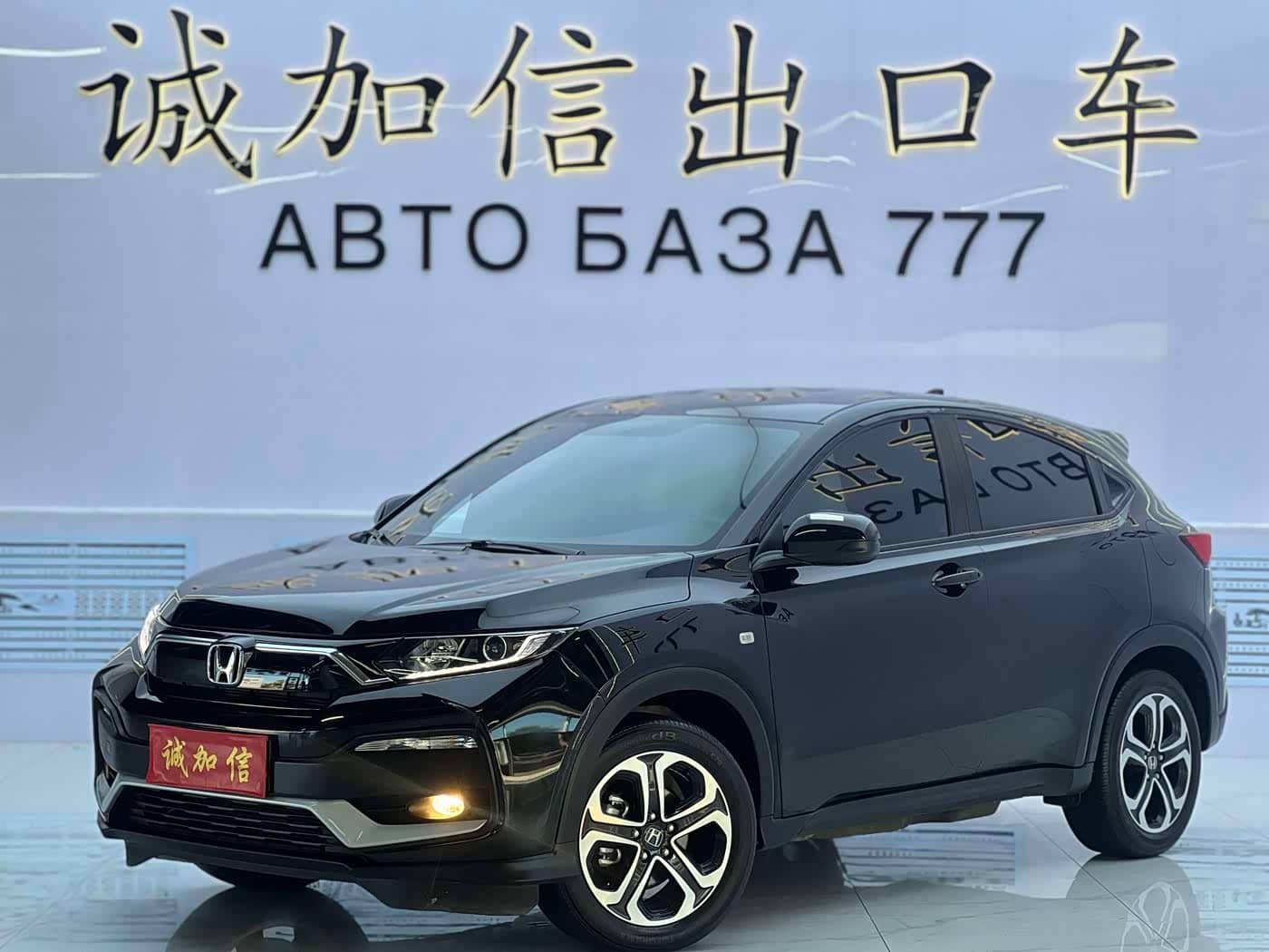 Honda XR-V