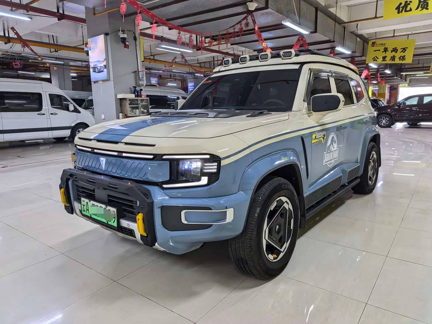 Deepal Deep Blue G318