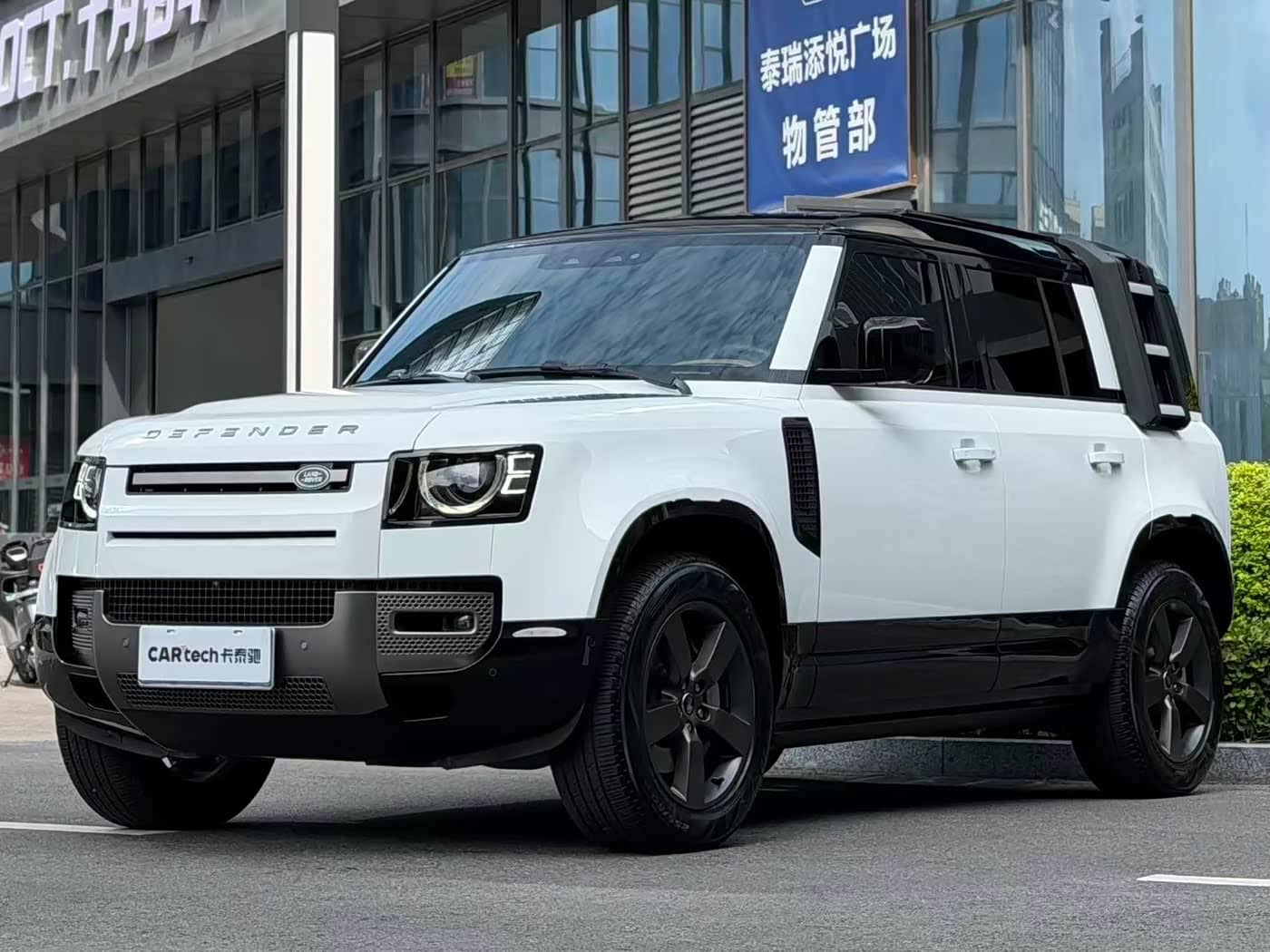 Land Rover Defender