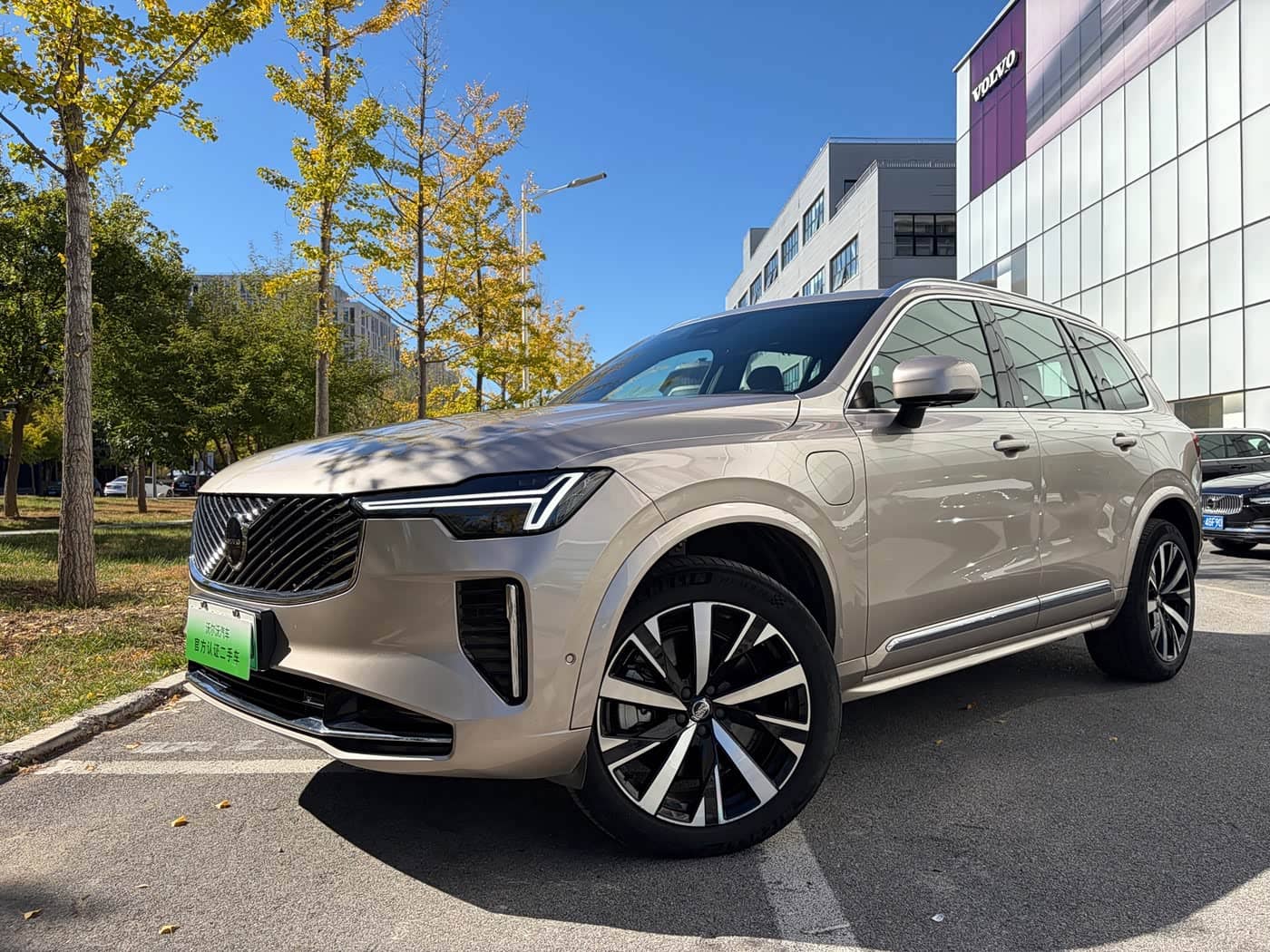 Volvo XC90 Plug-in Hybrid