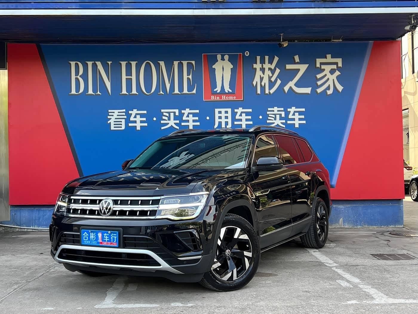 Volkswagen Teramont