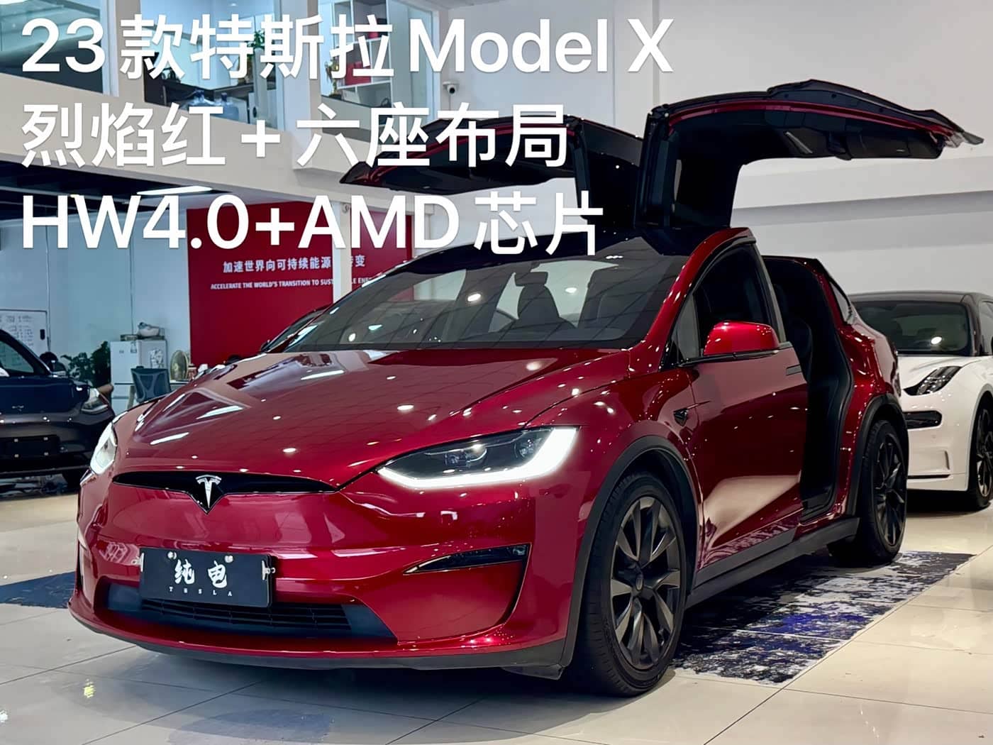 Tesla Model X