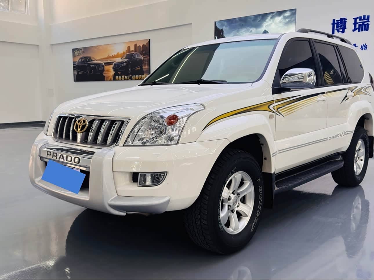 Toyota Prado