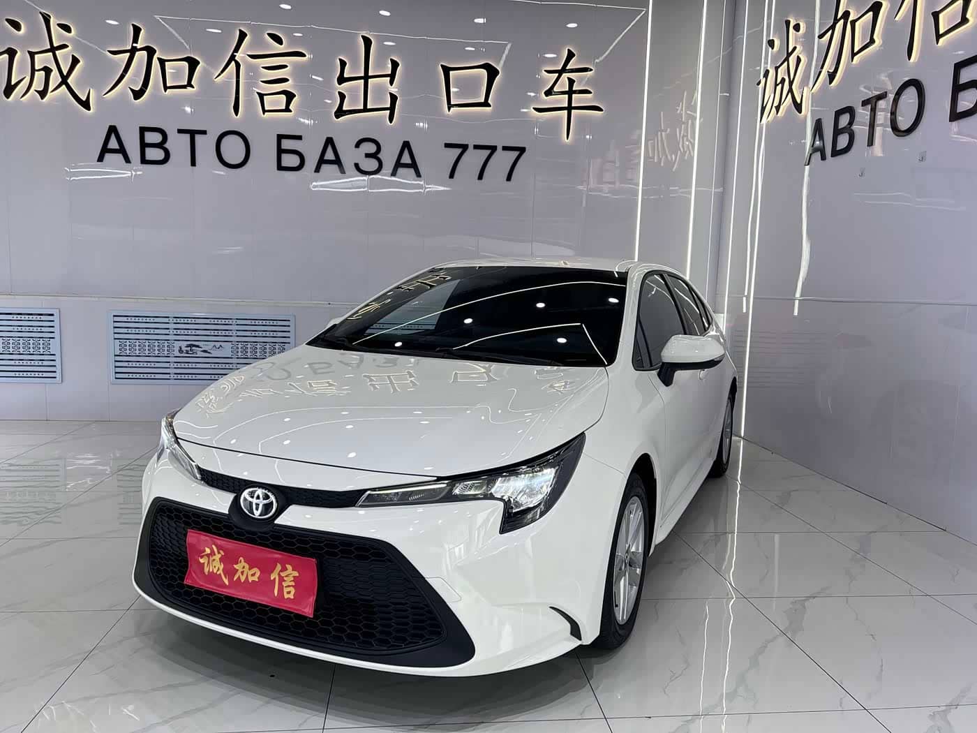 Toyota Levin