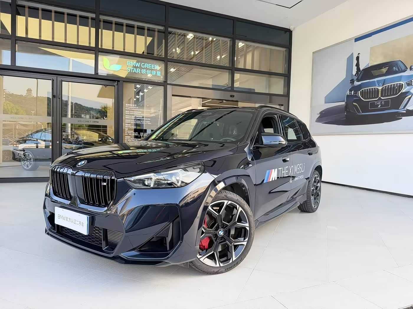BMW X1 M35Li