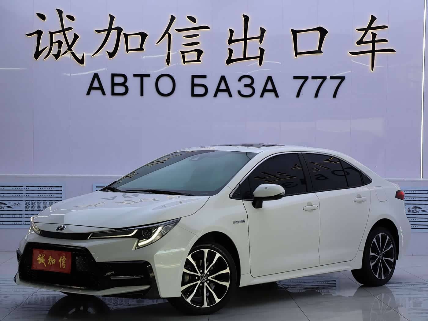 Toyota Levin