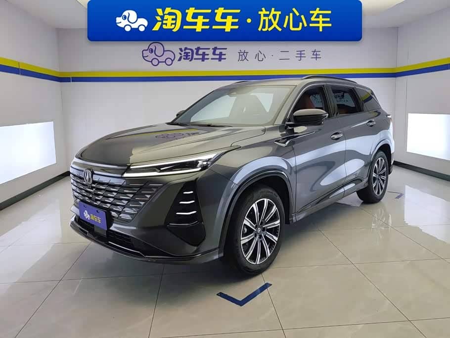 Changan CS75 PLUS