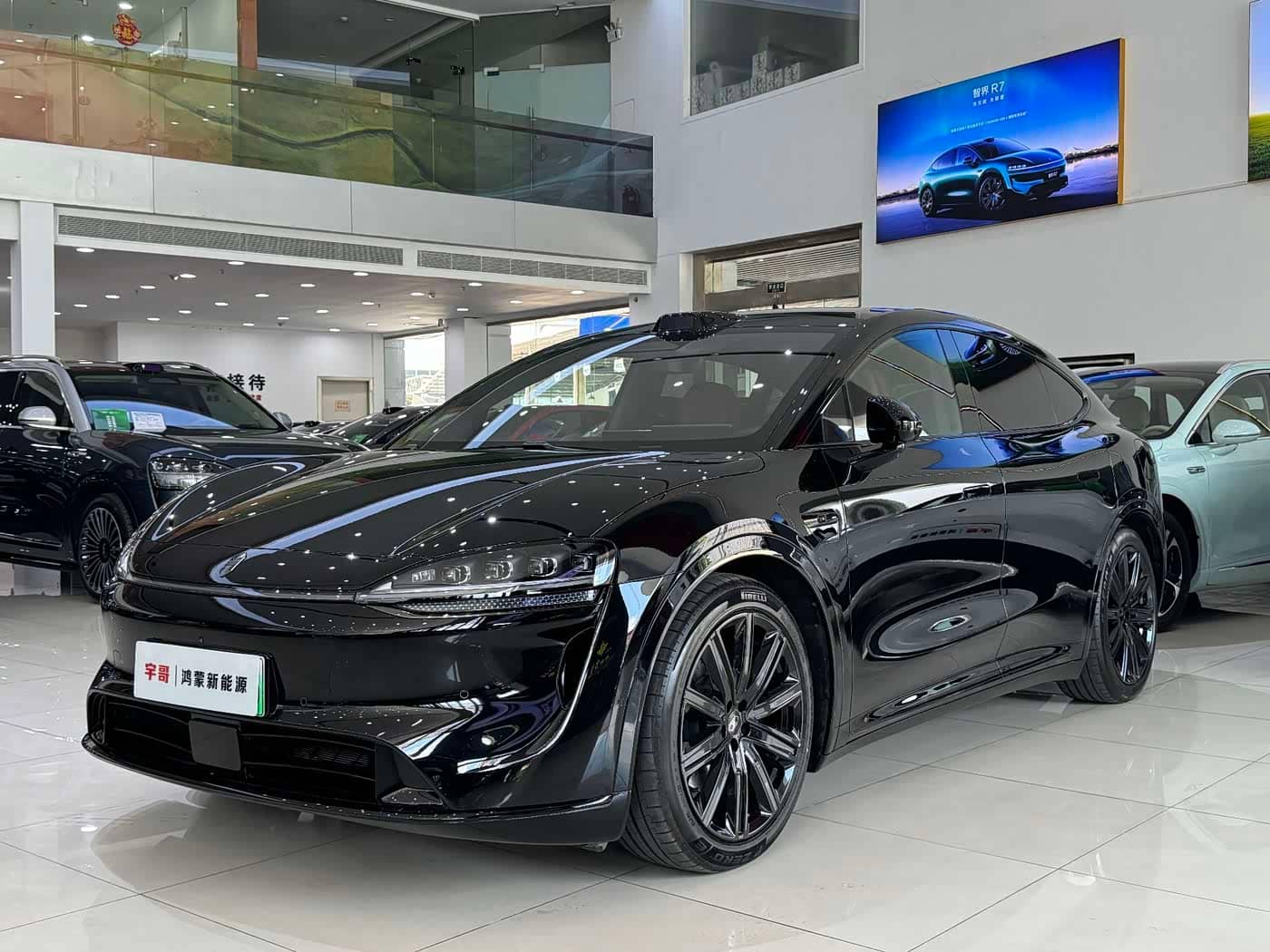Zhijie Luxeed R7
