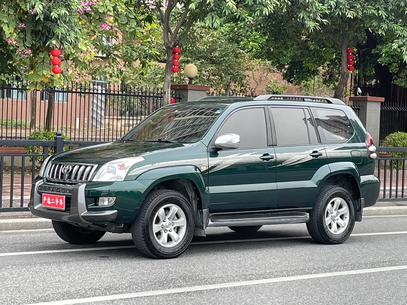 Toyota Prado