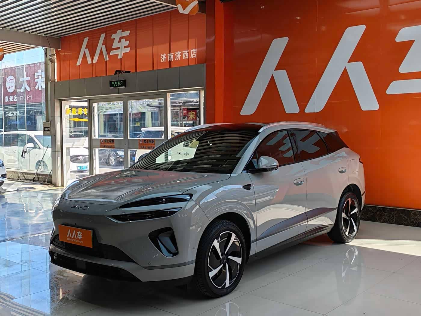 BYD Sealion 06 New Energy