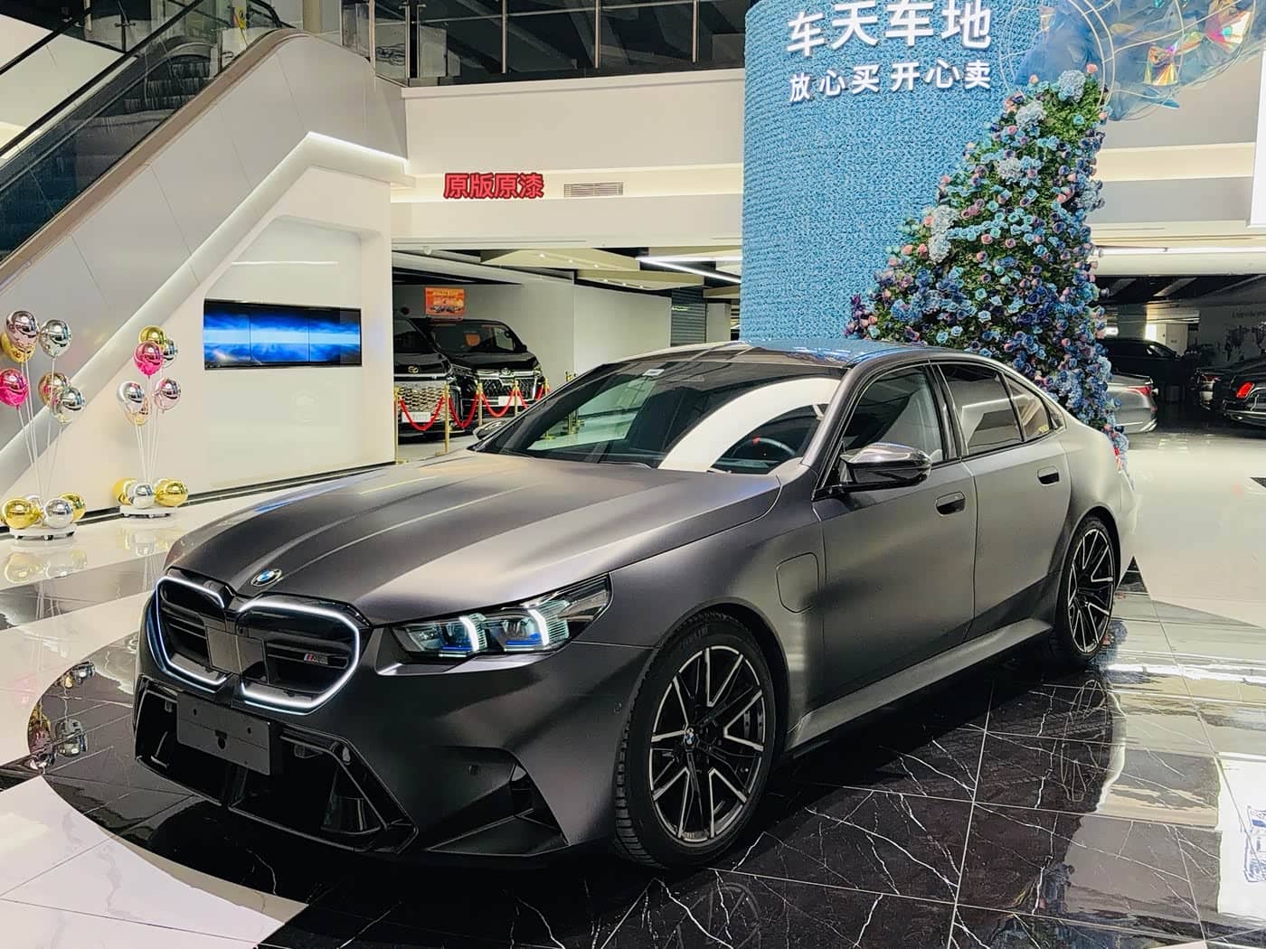 BMW M5 New Energy